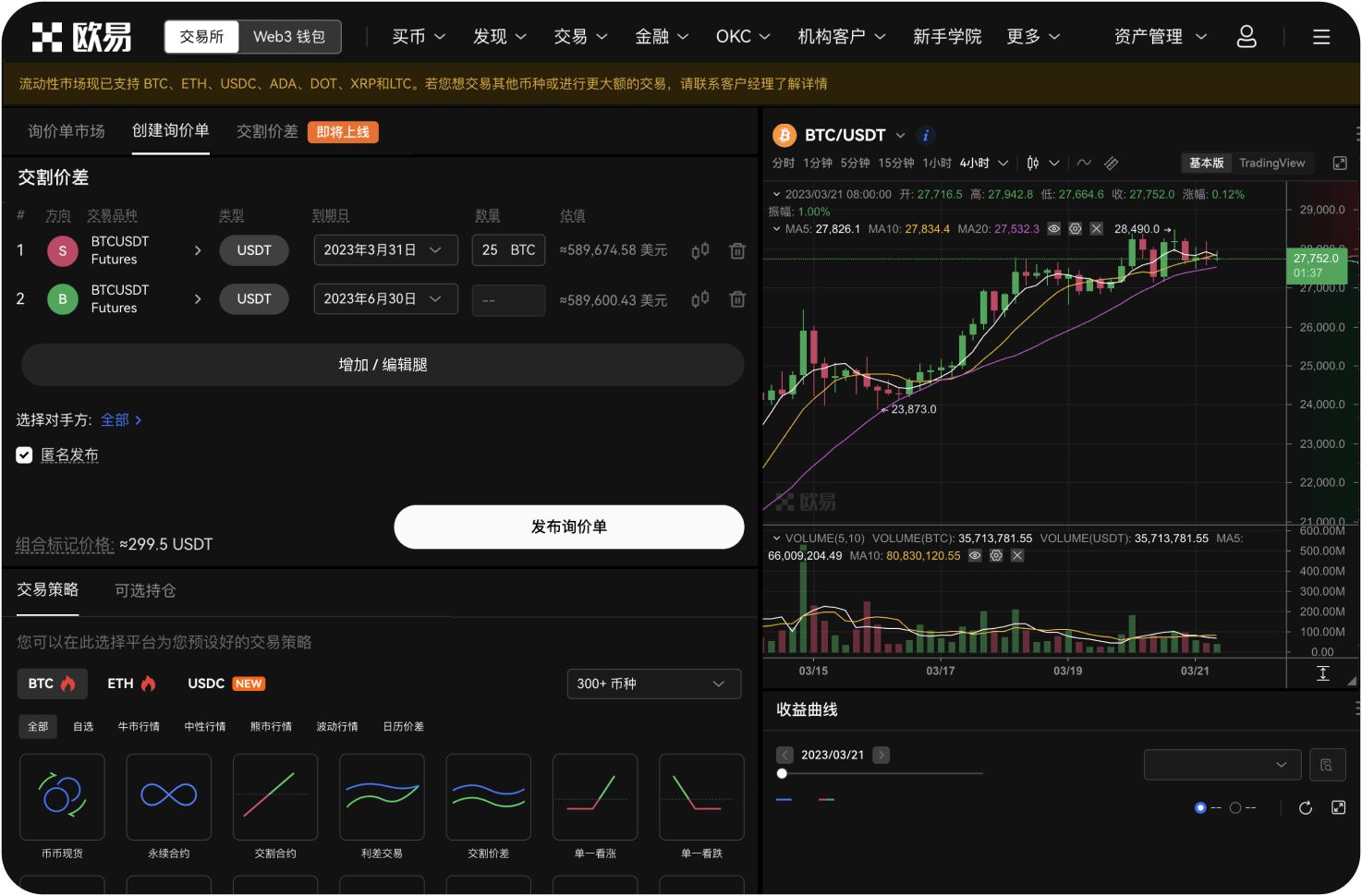 无法访问OKX官网（www.okx.com）怎么办